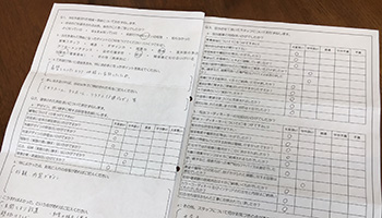 日進堂の注文住宅